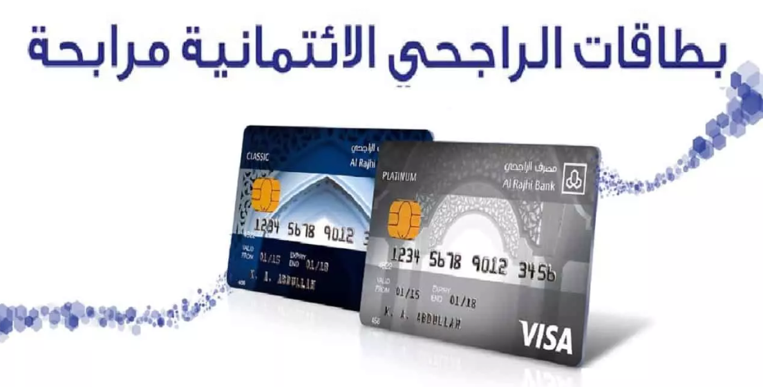 بطاقة مدى سيجنتشر