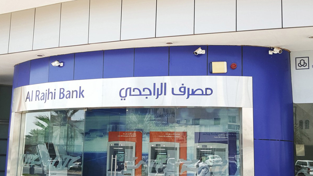 تمويل عقاري الراجحي