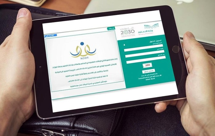 طريقة ادخال المهارات في نظام نور