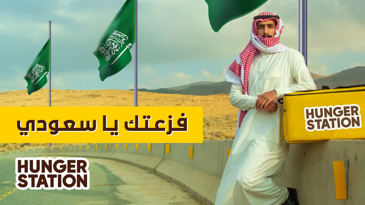      ذيبان هنقرستيشن تسجيل دخول