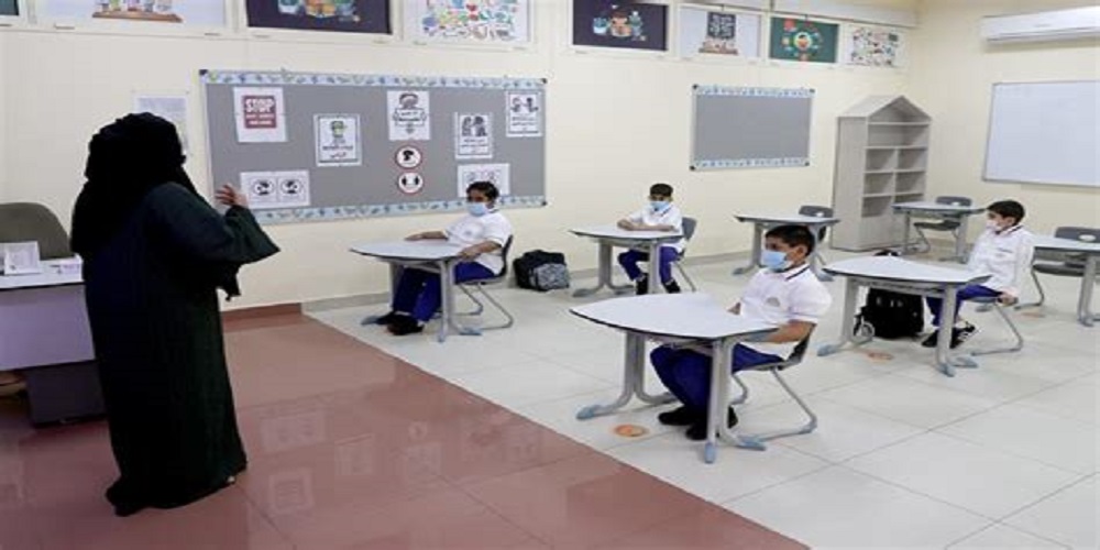تقديم طلب توظيف في وزارة التربية والتعليم