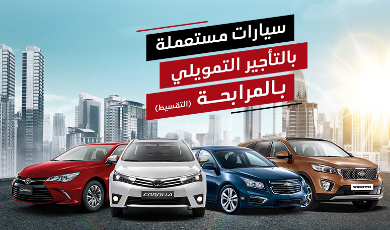 رقم عبد اللطيف جميل للسيارات