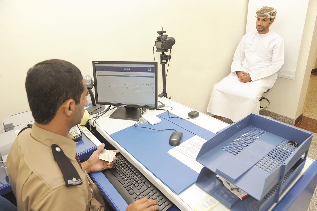 نسيت رقم تفعيل البطاقة الشخصية