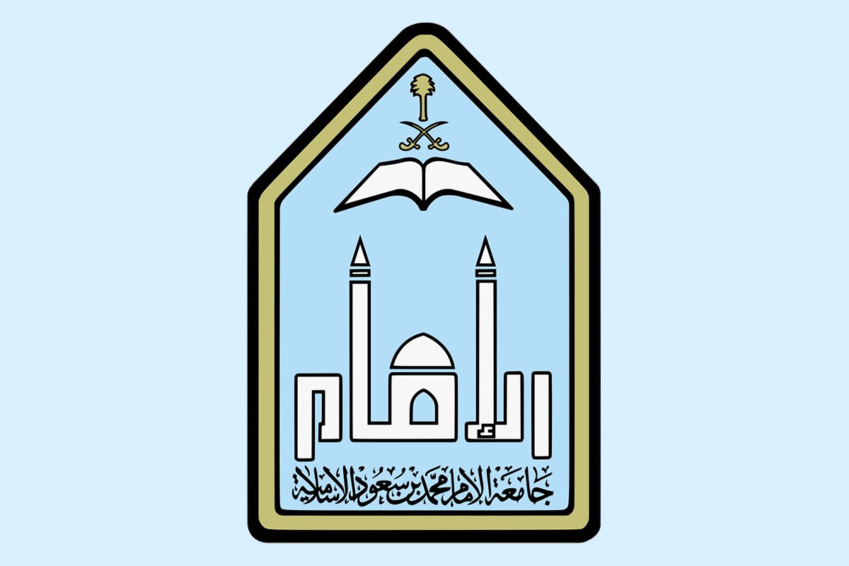 جامعة الامام الخدمات الذاتية
