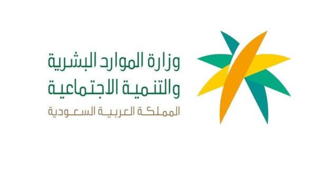 طريقة الغاء بلاغ تغيب عن العمل