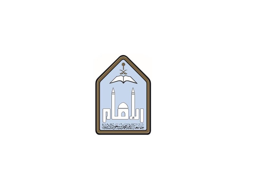 جامعة الامام الخدمات الذاتية