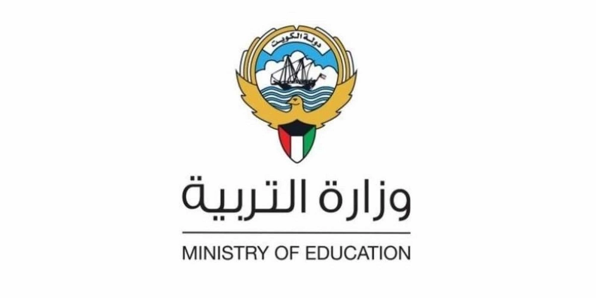تقديم طلب توظيف في وزارة التربية والتعليم