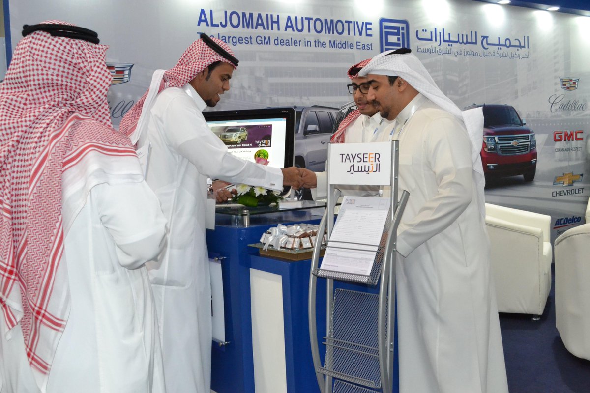 شركة التيسير للتمويل
