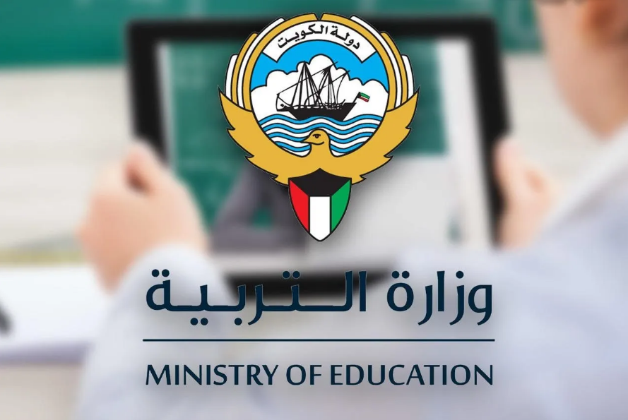 توزيع درجات الصف العاشر