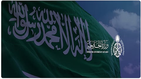 المملكة تعزي الكويت والإمارات في استشهاد عدد من منتسبي قواتهما المسلحة والأمنية