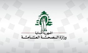 الصحة اللبنانية: 486 قتيلا حصيلة الغارات الإسرائيلية على لبنان منذ بدء الحرب