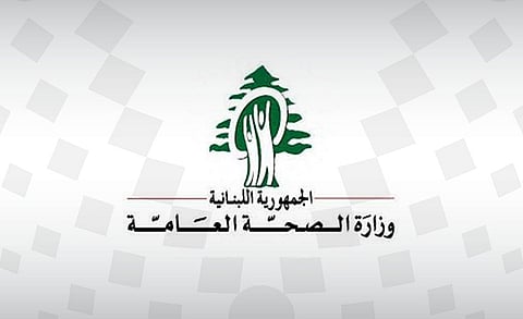 الصحة اللبنانية: 486 قتيلا حصيلة الغارات الإسرائيلية على لبنان منذ بدء الحرب