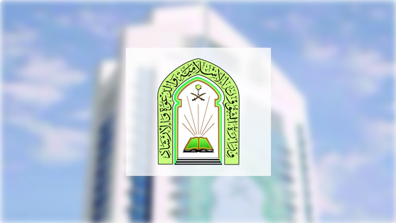 التحديات والإنجازات في حماية مرافق المساجد بالمملكة