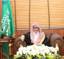 مفتي عام المملكة يوصي عموم المسلمين بالاجتهاد في الطاعة والعبادة في العشر الأواخر