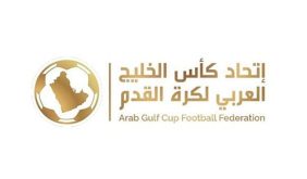 اتحاد كأس الخليج: لم يصدر حتى الآن أي قرار رسمي بآلية استكمال المباريات المتبقية من دوري الأبطال