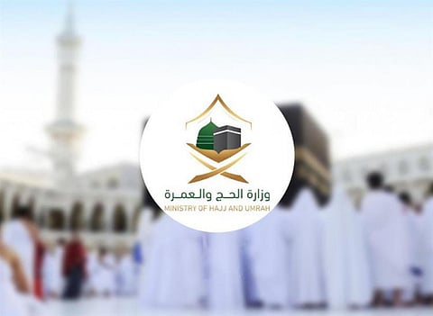وزارة الحج والعمرة: الالتزام بتنظيمات الطواف يعزز انسيابية الحركة وطمأنينة المعتمرين