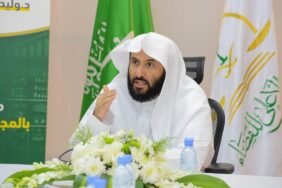 رؤية 2030 والتحكيم التجاري في السعودية: نحو عدالة ناجزة