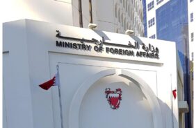 البحرين تعزي ضحايا الاعتداء الإيراني على الخرج وتدعو للسلام