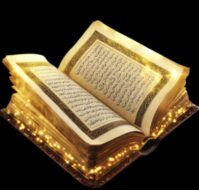 دليل موجز لـ دقة التعبير القرآني في الألفاظ المتشابهة