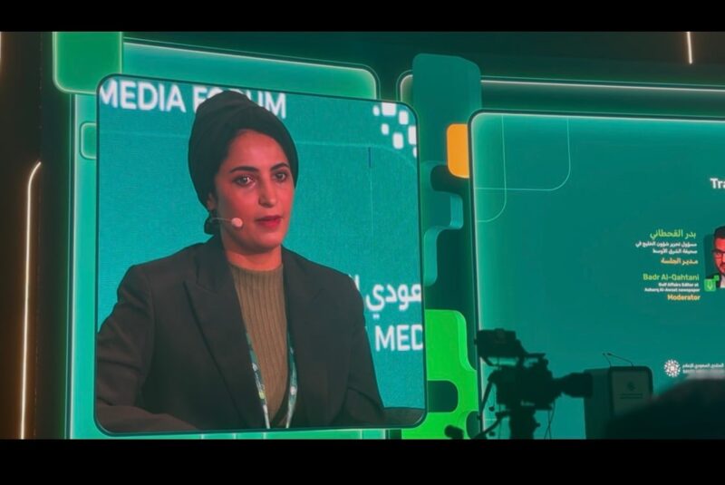 حوار للمستقبل: الإصلاح والتنمية في اليمن