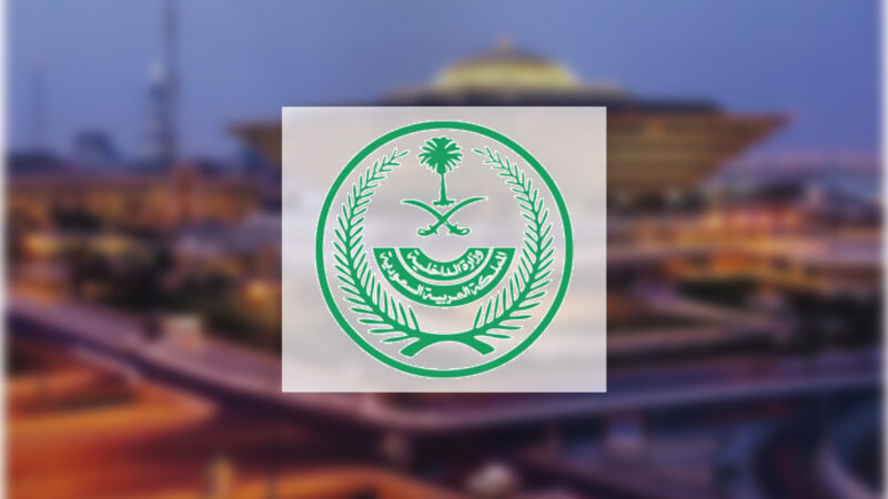 أهمية المصادر الرسمية في تفكيك الشائعات الأمنية وبناء الثقة