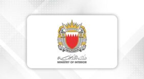 حماية المدنيين: دعوات بعد هجوم الطائرات المسيرة في البحرين على سترة