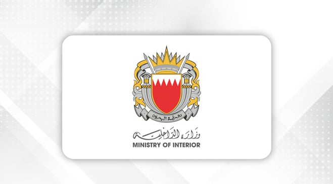 حماية المدنيين: دعوات بعد هجوم الطائرات المسيرة في البحرين على سترة