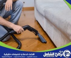 جداول تنظيف المنزل: تصميم روتينك الخاص لبيت نظيف