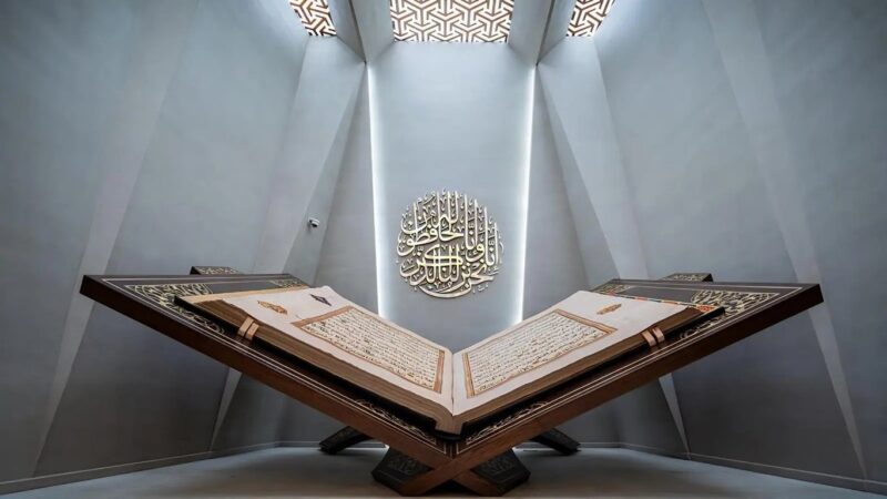 أبعاد مدهشة: المصحف المخطوط الأكبر في العالم وأثره