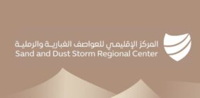 التقويم الزمني الشامل: استعراض للأحداث الهامة