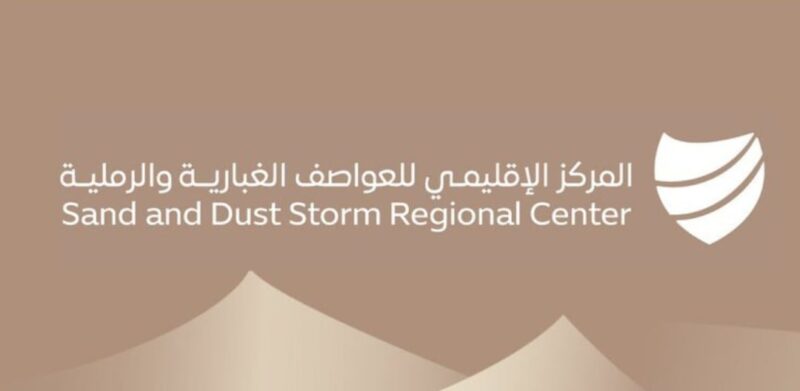 التقويم الزمني الشامل: استعراض للأحداث الهامة