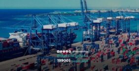 الأداء اللوجستي الفائق: قدرة الموانئ السعودية الاستيعابية والرؤية 2030