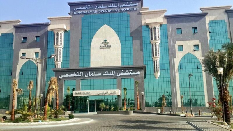 مستقبل مشرق: نجاح جراحة استئصال ورم الركبة وإعادة بنائها في حائل