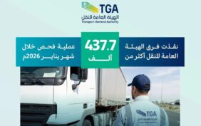 رحلة تحسين جودة خدمات النقل في السعودية: إنجازات وتحديات