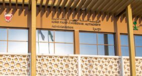 التطوير المستمر: رسوم جسر الملك فهد وخطة تحسين الخدمات