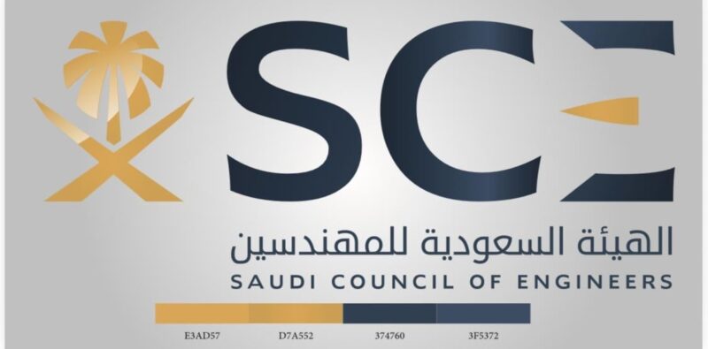 مستقبل الممارسات الهندسية: نحو امتثال هندسي شامل ومستدام