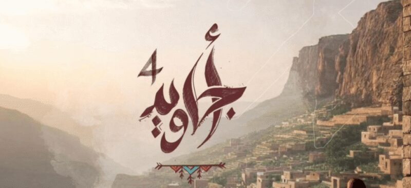 مستقبل عسير: قوة مبادراتها المجتمعية والبيئية المتجددة