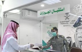 «الجوازات» تعلن مواعيد العمل خلال إجازة عيد الفطر المبارك 1447هـ