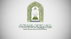 «الشؤون الإسلامية» تنفّذ برنامج خادم الحرمين لتفطير الصائمين في شيتاغونغ ودكا ببنغلاديش