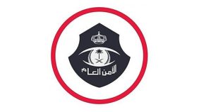 ضبط مخالف من الجنسية اليمنية لممارسته التسول بمحافظة الطائف