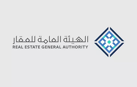 هيئة العقار: بدء أعمال السجل العقاري في  الرياض ومكة والمدينة
