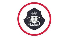 القبض على عاملة فلبينية قتلت طفلًا بسكين داخل منزله بمنطقة المدينة المنورة