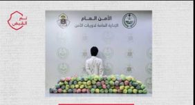 القبض على مواطن لترويجه 41 كيلو جرامًا من القات في عسير