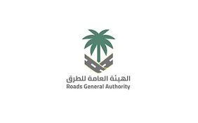 «كود الطرق السعودي» يحدد أنواع حواجز تقييد المركبات لتعزيز السلامة المرورية