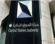 السوق المالية: إدانة مخالف لنظام السوق ولوائحه التنفيذية لتقديمه المشورة عبر وسائل التواصل