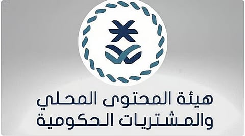 «المحتوى المحلي»: فرصة استثمارية لتوطين أجهزة علاج توقف التنفس أثناء النوم وتعزيز الصناعة المحلية