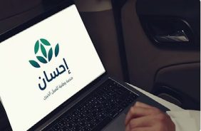 منصة «إحسان» تبدأ في استقبال زكاة الفطر لتتولى إخراجها لمستحقيها في وقتها الشرعي