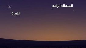 «فلكية جدة»: نجم «السماك الرامح» يبشر بقدوم الربيع
