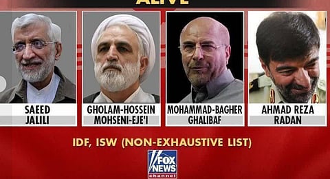 «فوكس نيوز» تكشف قائمة اغتيالات جديدة إسرائيلية تستهدف قيادات إيرانية بارزة