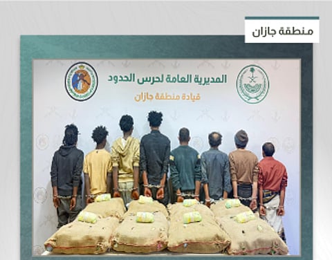 القبض على 8 من الجنسيتين اليمنية والإثيوبية لتهريبهم 160 كجم من القات في جازان 